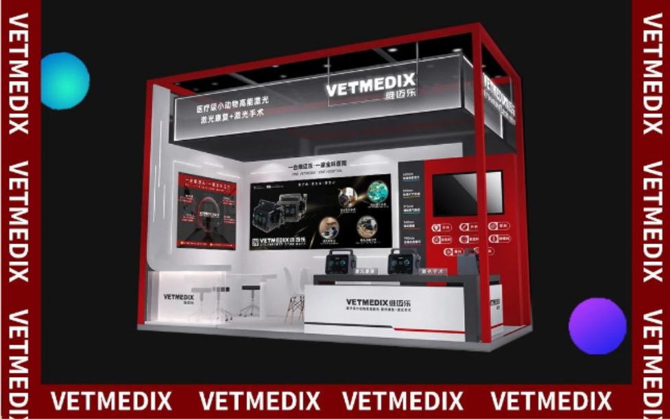 PBM Medical Laser lädt Sie zur East-West Small Animal Clinical Veterinarian Conference ein